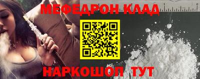 амфетамин Бугуруслан