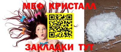 амфетамин Бугуруслан