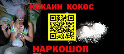 кокс Бузулук