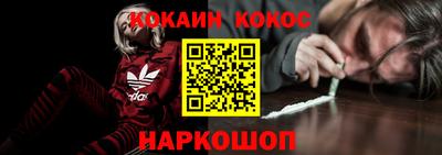 кокс Бузулук
