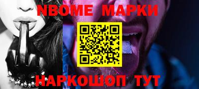 мефедрон Будённовск