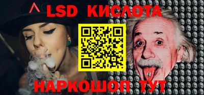амфетамин Бугуруслан