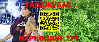 мефедрон Будённовск