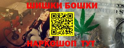 мефедрон Будённовск