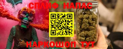 мефедрон Будённовск