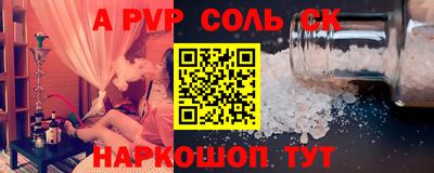 мефедрон Будённовск