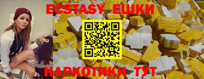 амфетамин Бугуруслан