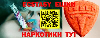 амфетамин Бугуруслан
