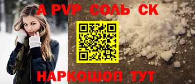 кокс Бузулук