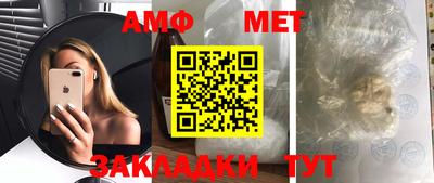 мефедрон Будённовск