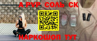 кокс Бузулук