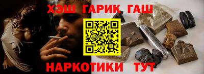 мефедрон Будённовск