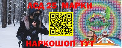 мефедрон Будённовск