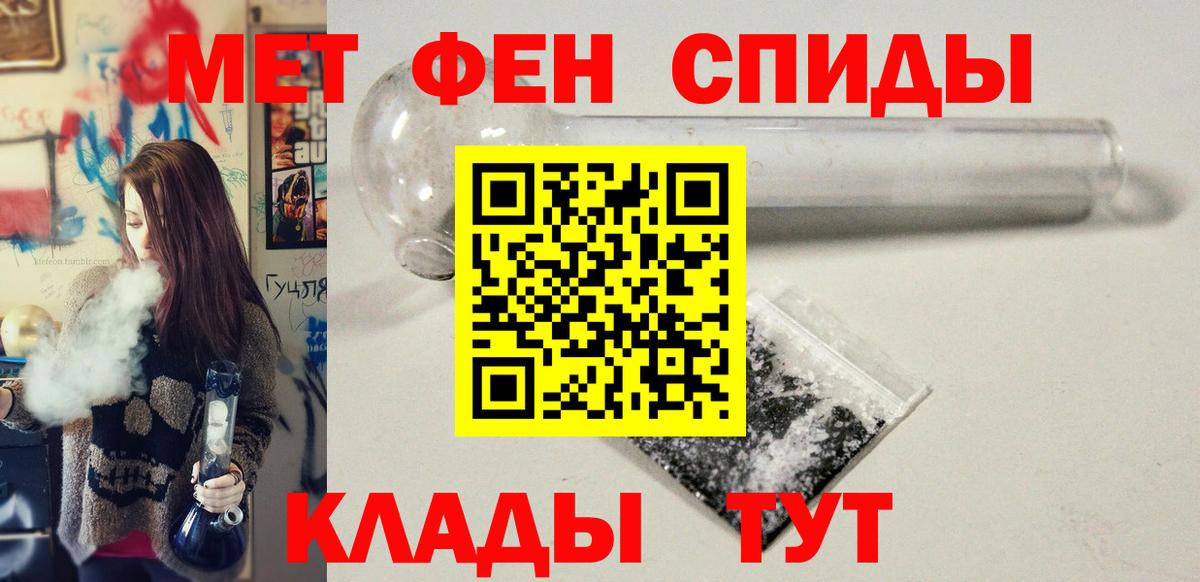 Метамфетамин  Вход с VPN  Саянск  МЕТАМФЕТАМИН Декстрометамфетамин 99.9%  МЕТАМФЕТАМИН Декстрометамфетамин 99.9% 