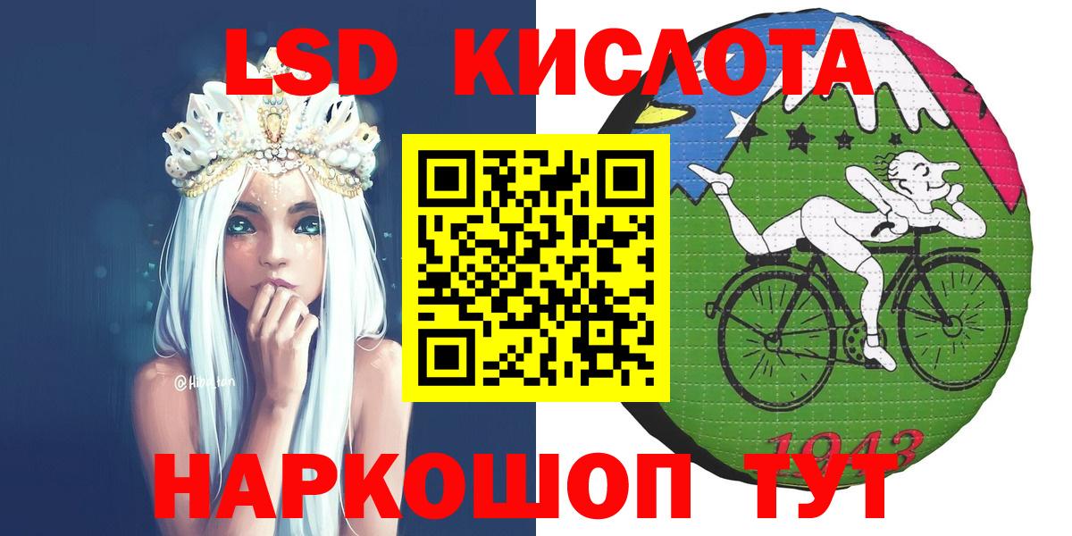 Марки 25I-NBOMe 1,8мг  закладки  Вход с VPN  Саянск  Марки 25I-NBOMe 1,8мг 