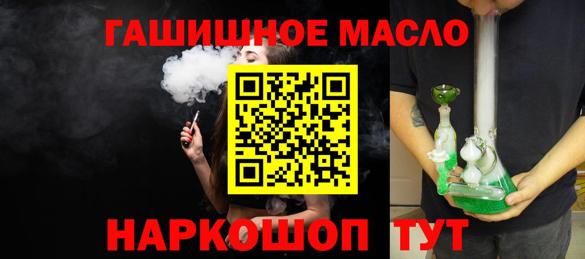 Дистиллят ТГК Wax Саянск
