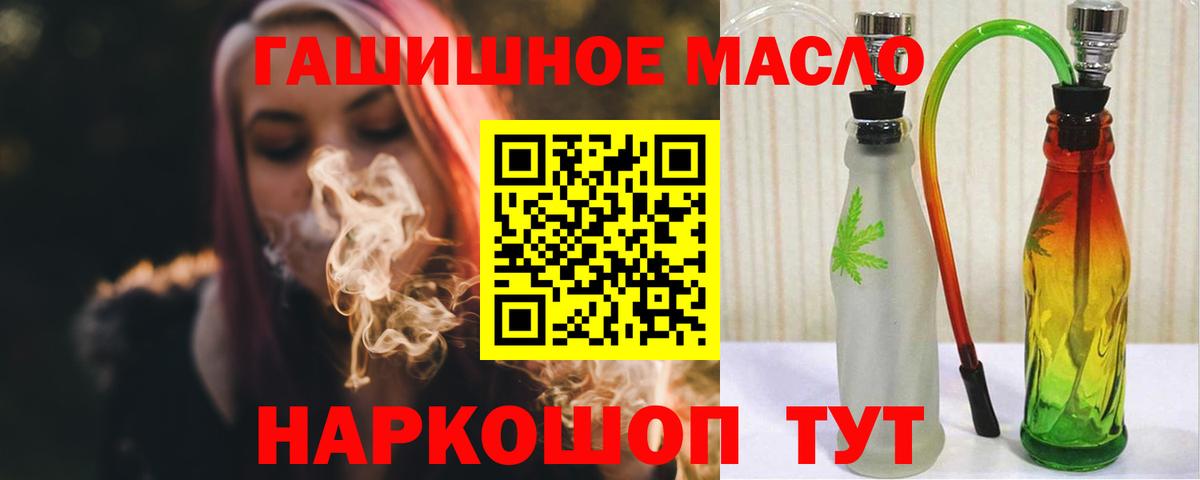 Саянск  ТГК вейп  Вход с VPN 