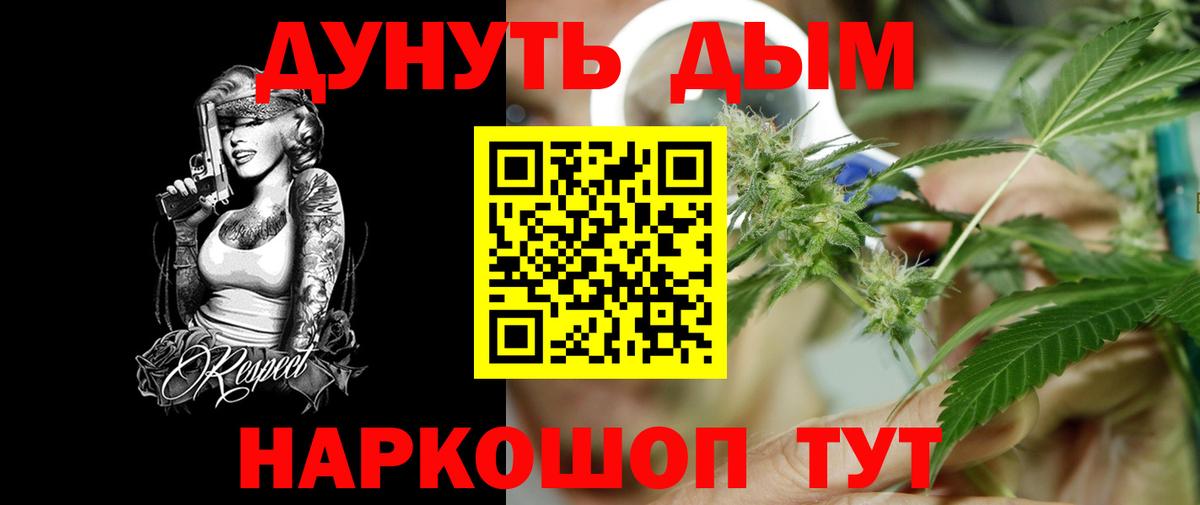 Марихуана SATIVA & INDICA  Вход с VPN  Конопля марихуана  Саянск  Каннабис ГИДРОПОН  Конопля Amnesia 